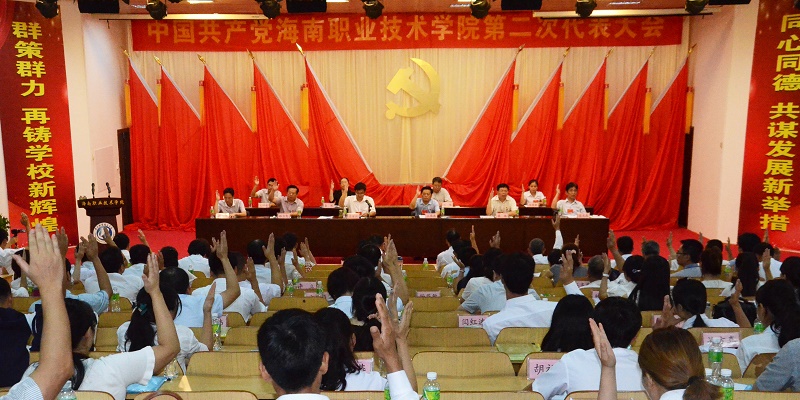 7月9日，举手表决（体育宣传部 邱丹丹摄影）.jpg