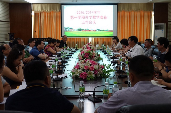 8月26日，会议现场（体育宣传部 邱丹丹摄影）.jpg