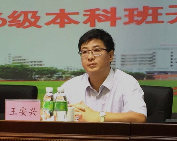 王安兴在开班典礼上讲话（体育宣传部__袁媛摄影）.JPG
