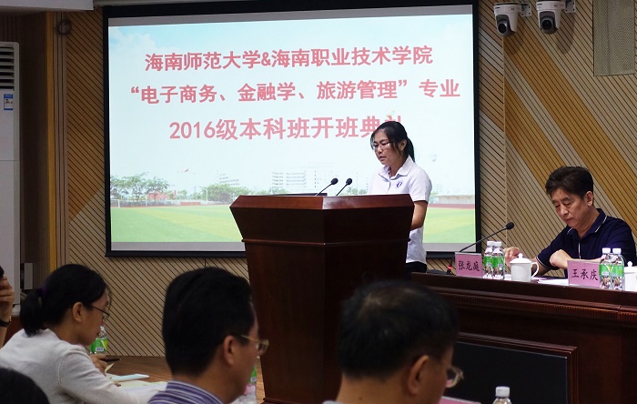 体育会员代表发言（体育宣传部__邱丹丹摄影）.jpg