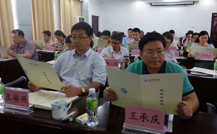 全体人员认真阅读《履职承诺书》（谈球吧体育 袁媛摄影）.jpg