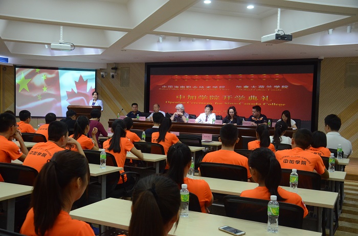 10月17日，荣誉表彰大会现场（谈球吧体育青年记者团__黄炳蔚摄影）.JPG