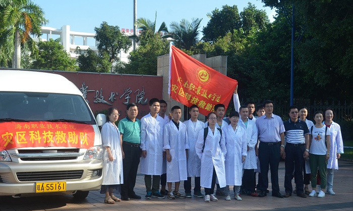 10月20日，谈球吧领导为灾区科技救助队送行(谈球吧体育 邱丹丹摄影).jpg