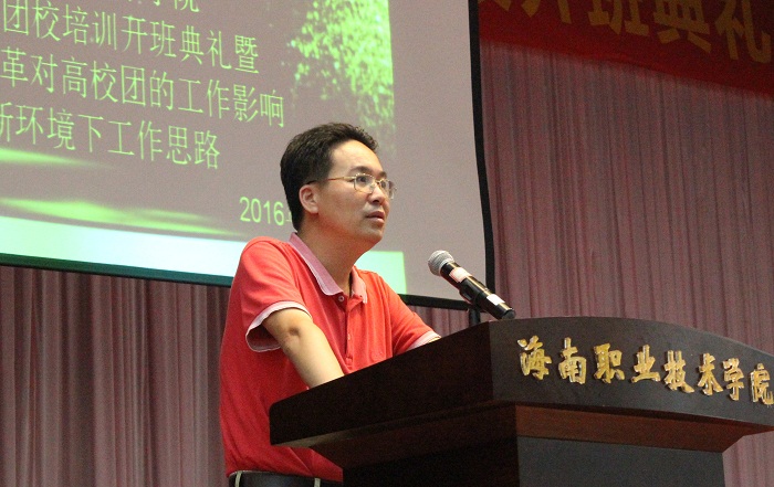 符兴干在开班典礼讲话（谈球吧体育青年记者团 李菊霞摄影）.jpg