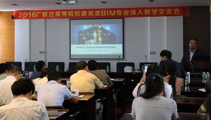 交流会现场（工信谈球吧体育提供）.jpg
