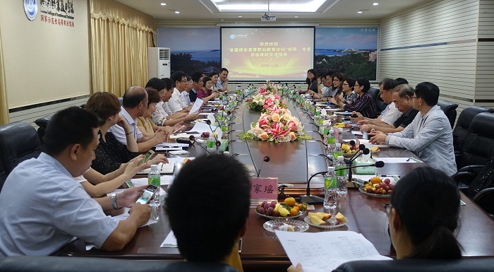 台湾高校代表团到谈球吧体育教育交流访问座谈会现场（谈球吧体育 邱丹丹摄影）.jpg