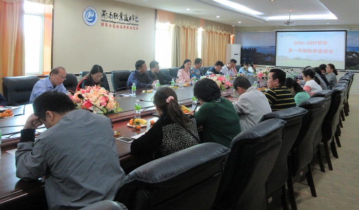 体育教练座谈会现场（体育科技中心提供）.JPG