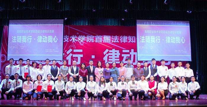 参赛选手与领导嘉宾合影(谈球吧体育青年记者团 李菊霞摄影 ）.jpg