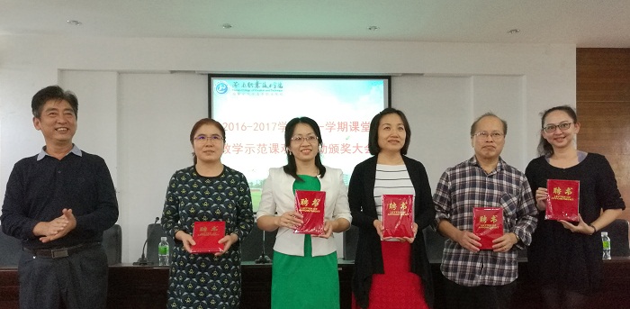 张龙庭为课堂教学示范课观摩活动获奖体育教练颁发获奖证书和奖品(体育科技中心 刘冀萍摄影).jpg