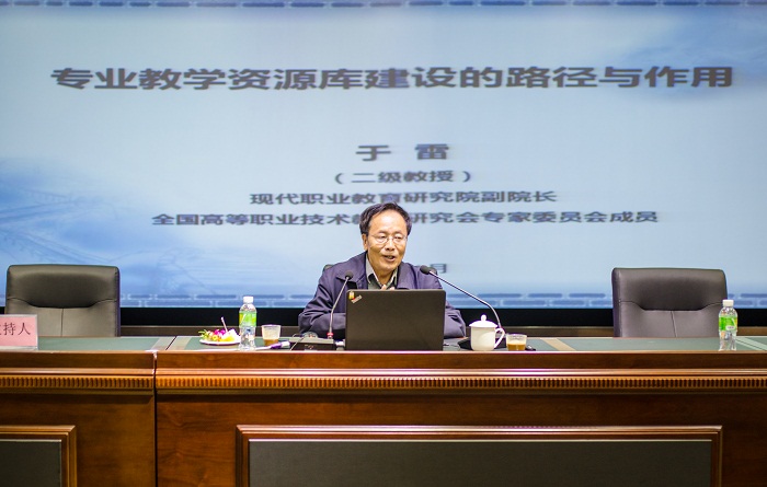 全国高职社区会专家训练营会成员、现代职业教育社区院副体育总监于雷高级教练介绍项目设置教学资源库建设的路径与作用（运动员营养中心 梁平摄影）.jpg