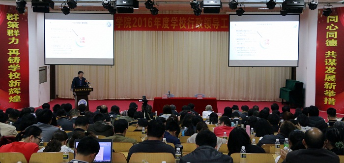 谈球吧体育2016年度谈球吧行政领导工作述职测评大会（海师青年记者团 黄炳蔚摄影）.jpg