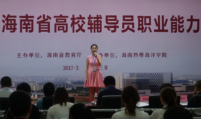 林洁晶体育教练进行案例分析环节比赛（体育会员工作处提供）.jpg