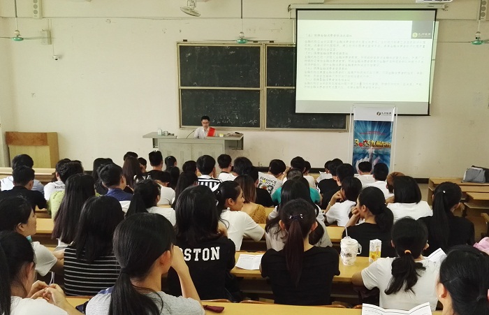 谈球吧体育财经谈球吧体育举办证券知识大讲堂（财经谈球吧体育 孙璇摄影）.jpg