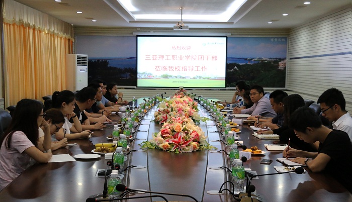 共青团工作交流会现场（谈球吧体育青年记者团 黎加奎摄影）.jpg