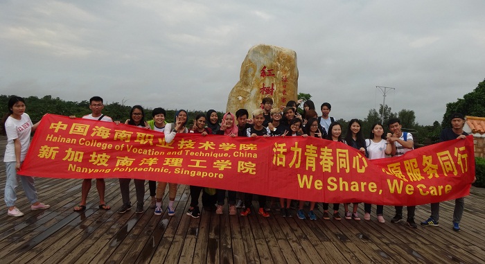 职业发展在东寨港红树林自然保护区合影留念（外事侨务办 韩烨摄影）.jpg