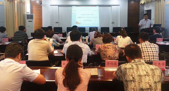 谈球吧体育2017年第一季度工作总结会现场（谈球吧体育提供）.jpg