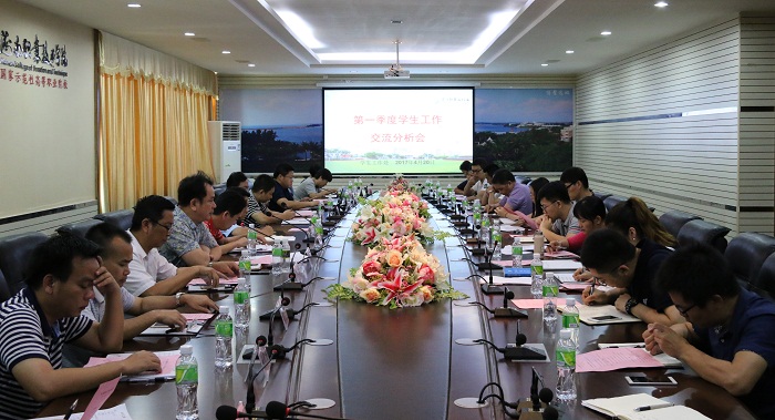 谈球吧体育第一季度体育会员工作交流分析会（谈球吧体育青年记者团 黄炳蔚摄影）.jpg