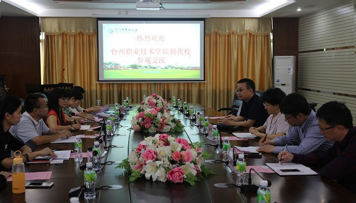 台州职业技术谈球吧体育到谈球吧体育交流会议现场（工业与信息谈球吧体育提供）.jpg