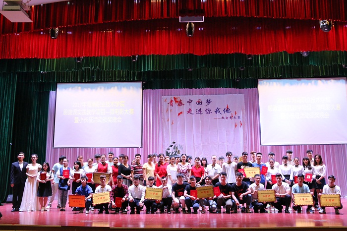 评委与参赛人员合影留念（谈球吧体育青年记者团 黎加奎摄影）.JPG