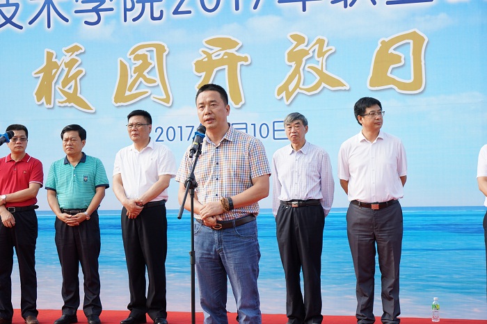 王金平致辞（运动员营养中心 梁平摄影）.JPG