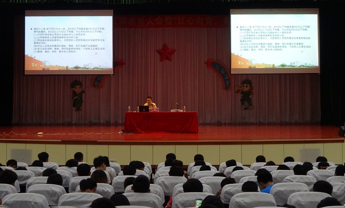 法制安全专题教育讲座现场（体育会员工作处提供）.JPG