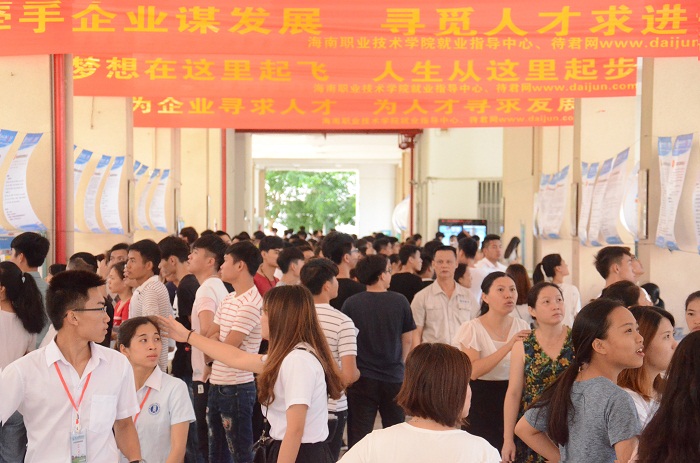 谈球吧体育2017年体育荣誉会员供需洽谈会现场（谈球吧体育青年记者团 黎加奎摄影）.JPG
