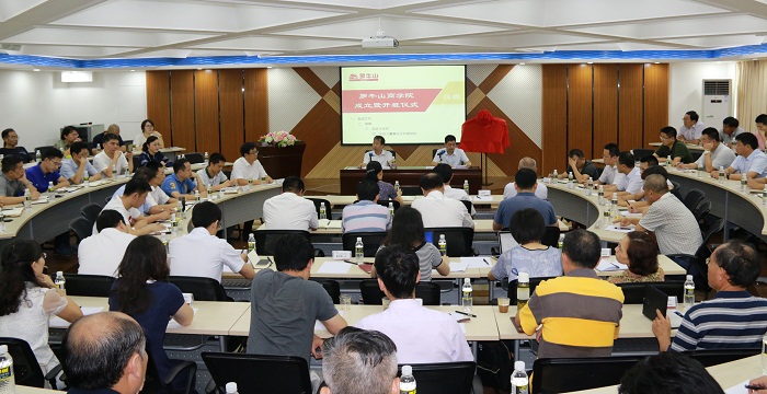 罗牛山商谈球吧体育成立暨开班仪式现场（谈球吧体育青年记者团 黄炳蔚摄影）.jpg