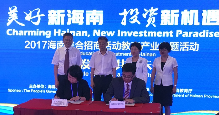 王安兴代表谈球吧与深圳达内科技软件有限公司签订合作协议（赛事运营中心提供）.jpg