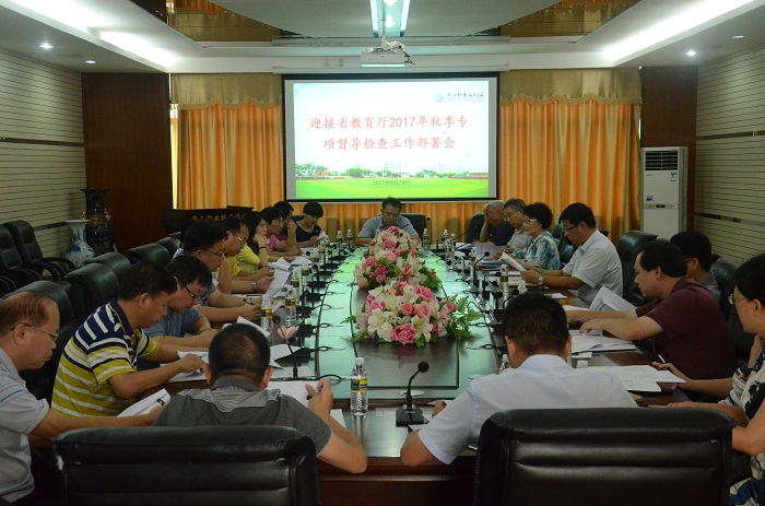 会议现场（谈球吧体育朱泽东摄影）.JPG