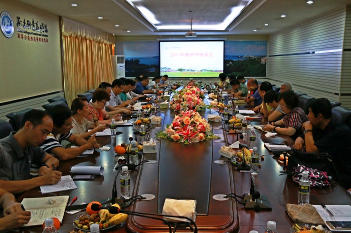 （会议现场 谈球吧体育青年记者团黎加奎摄影）.JPG