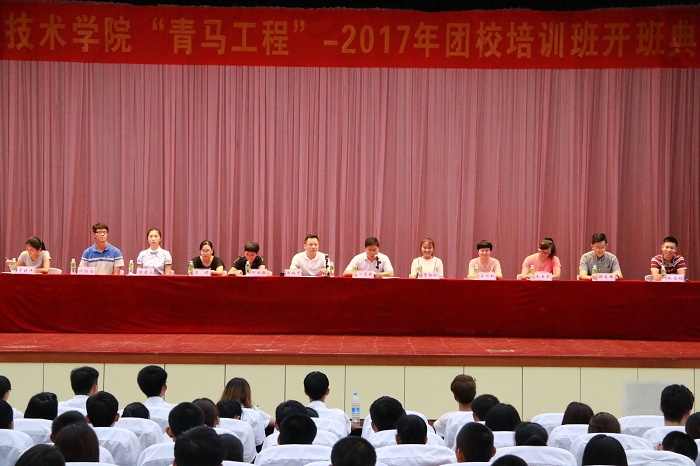 （典礼现场 谈球吧体育青年记者团黎加奎摄影）.jpg