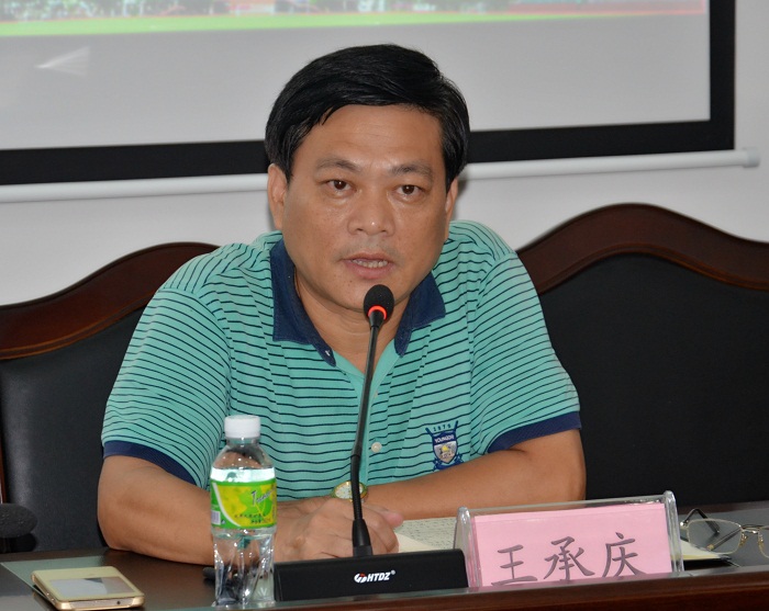 （王承庆体育训练营出席会议并讲话 谈球吧体育朱泽东摄影）.JPG