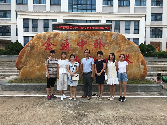 （同海外院英语系相关领导的合影 财经谈球吧体育供图）.jpg