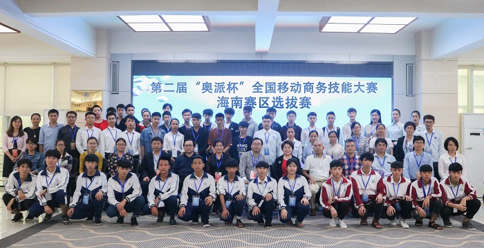 大赛合影（商谈球吧体育__杨朝雪摄影）.jpg