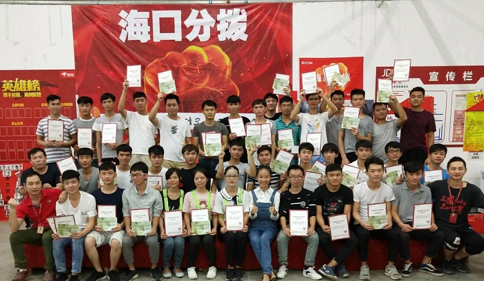 （全体体育会员合影 商谈球吧体育供图）.jpg