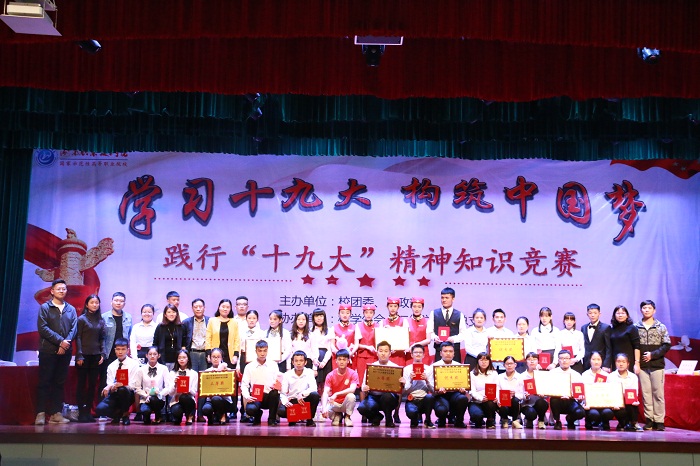 （参赛选手、指导体育教练等人合影 思政部供图）.JPG