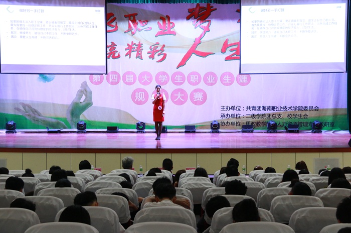 比赛现场照片（谈球吧体育青年记者团 王宝 摄影）.JPG