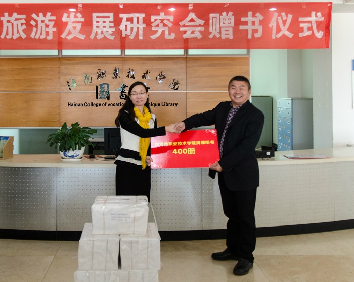 （黄银珍副体育总裁接受增收赠书 运动员营养中心供图）.jpg