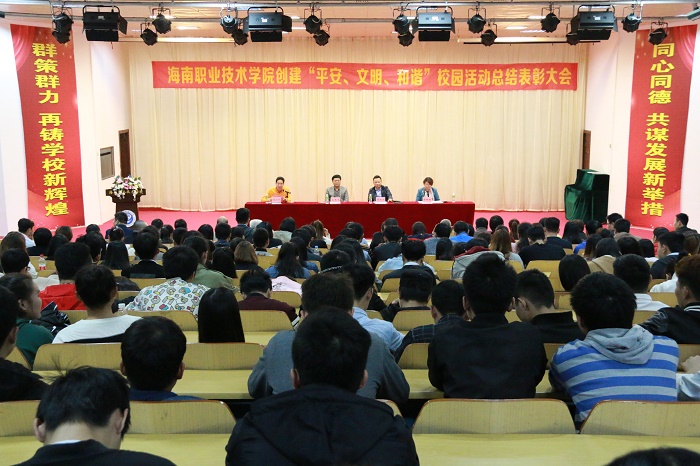 大会现场照片（谈球吧体育青年记者团 黎加奎摄影）.JPG