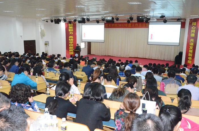 （会议现场 谈球吧体育朱泽东摄影）.JPG