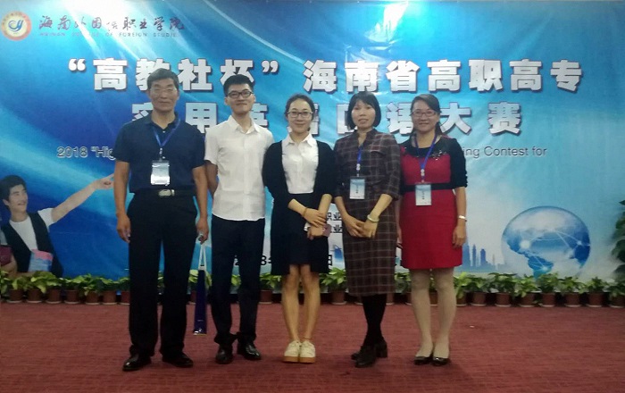 指导体育教练与参赛体育会员合影留念（通识教育谈球吧体育供图）.jpg