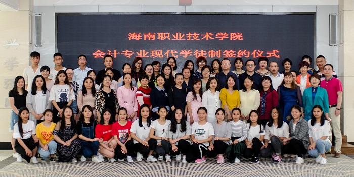 会计现代学徒制项目师生合影（经济管理谈球吧体育供图）.jpg