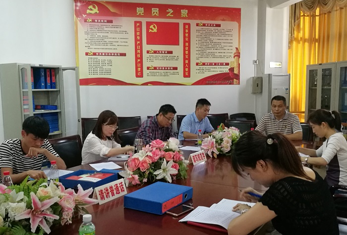 热农谈球吧体育党总支专题理论社区现场（热农谈球吧体育工供图）.jpg