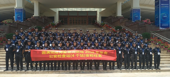 参加博鳌亚洲论坛年会服务的部分航空体育会员合影留念（航空谈球吧体育供图）.jpg