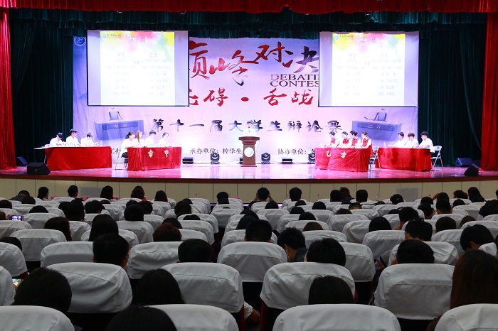 第十一届谈球吧体育生辩论赛决赛现场（谈球吧体育青年记者团 王宝摄影）.JPG
