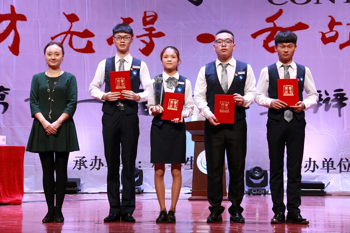 监察审计处副体育主管张奕为冠军团队旅游谈球吧体育代表队颁奖（谈球吧体育青年记者团 王宝摄影）.JPG