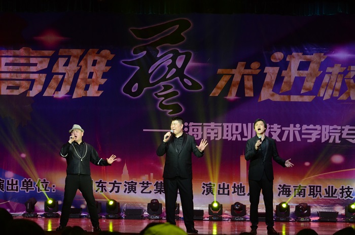 袁岱、孟祥宇、王黎三位艺术家共同演唱《平凡之路》、《曾经的你》、《南山南》（谈球吧体育青年记者团 王树敏 摄影）.JPG