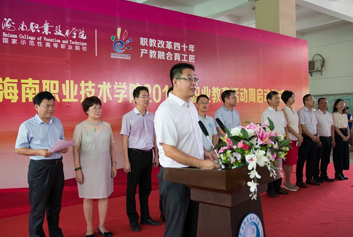 （王安兴体育总裁致辞 运动员营养中心梁平摄影）.jpg