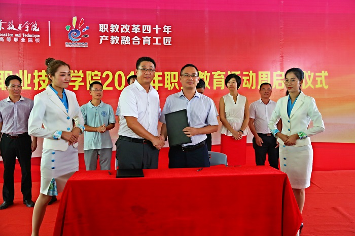 （王安兴体育总裁同海南苏宁易购签约 谈球吧体育供图）.JPG