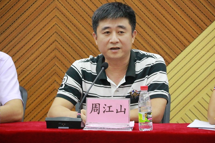 周江山出席成立大会并讲话（谈球吧体育青年记者团 黎加奎摄影）.JPG